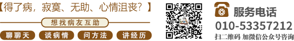 调教美女1乳中出视频操美女北京中医肿瘤专家李忠教授预约挂号